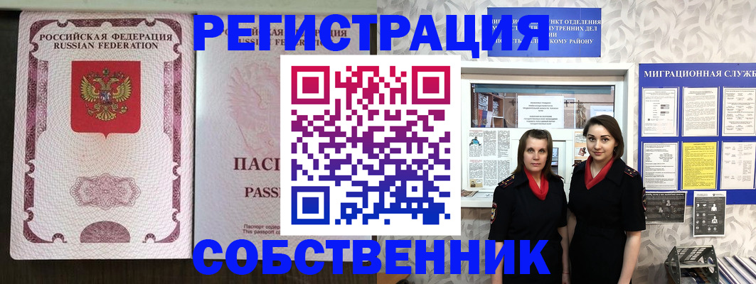 временная регистрация адрес в Лихославле
