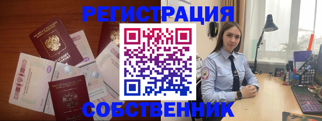 прописка паспорт в Лихославле